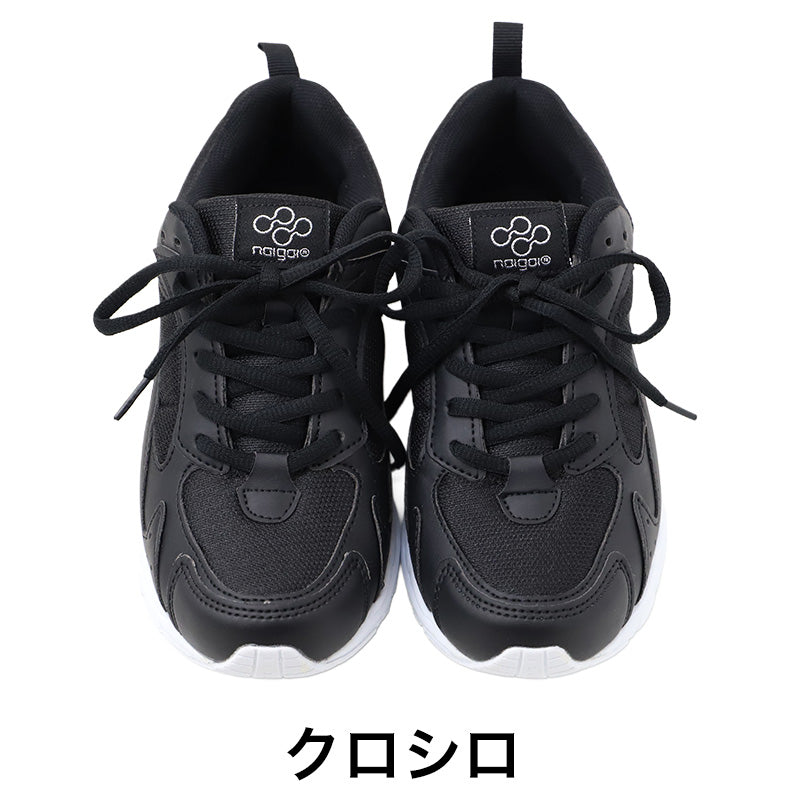 スクールスニーカー Wメッシュ 軽量 幅広 3E 通気性 滑りにくい スクールシューズ 22.5-28.5cm 通学靴 子供 キッズ ジュニア 男の子 女の子 学校用 運動靴 メッシュシューズ ワイド ゆったり 足幅広め 子供靴 キッズシューズ 学生靴 通学 通園 毎日