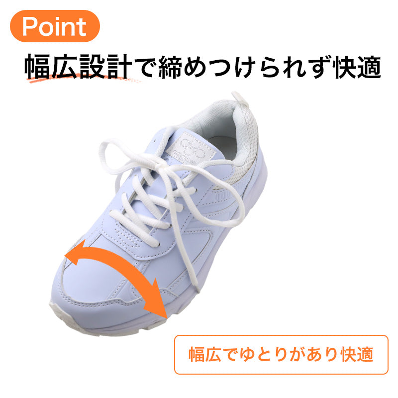 合成皮革 防水 幅広 スクールスニーカー キッズ ジュニア 通学 シューズ 22.5-28.0cm 軽量 4cm 4時間防水 ラバーソール 内外ゴム 子供靴 小学生 男の子 女の子 学校靴 子ども靴 幅広設計 雨の日 雨天 登校 学校用 スニーカー スクールシューズ 防水