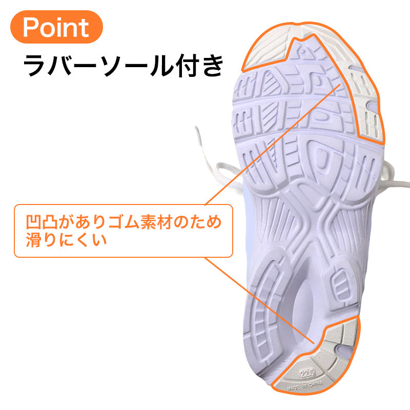 合成皮革 防水 幅広 スクールスニーカー キッズ ジュニア 通学 シューズ 22.5-28.0cm 軽量 4cm 4時間防水 ラバーソール 内外ゴム 子供靴 小学生 男の子 女の子 学校靴 子ども靴 幅広設計 雨の日 雨天 登校 学校用 スニーカー スクールシューズ 防水
