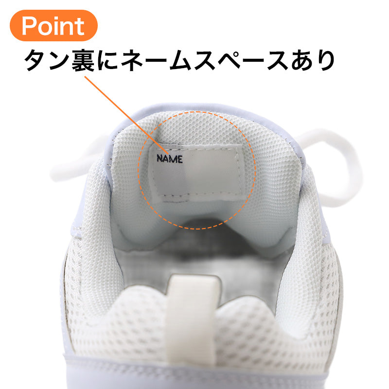 合成皮革 防水 幅広 スクールスニーカー キッズ ジュニア 通学 シューズ 22.5-28.0cm 軽量 4cm 4時間防水 ラバーソール 内外ゴム 子供靴 小学生 男の子 女の子 学校靴 子ども靴 幅広設計 雨の日 雨天 登校 学校用 スニーカー スクールシューズ 防水