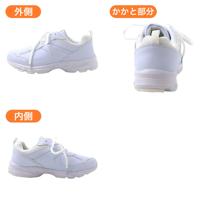 合成皮革 防水 幅広 スクールスニーカー キッズ ジュニア 通学 シューズ 22.5-28.0cm 軽量 4cm 4時間防水 ラバーソール 内外ゴム 子供靴 小学生 男の子 女の子 学校靴 子ども靴 幅広設計 雨の日 雨天 登校 学校用 スニーカー スクールシューズ 防水