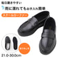 合成皮革 合皮 スクールローファー 学生靴 通学靴 カップインソール 21.0-30.0cm インソール取り外し可能 男女兼用 メンズ レディース ジュニア 学校用 ローファー スクールシューズ 通学シューズ 制服 靴 学生 学生用 ローファーシューズ 通学用