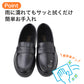 合成皮革 合皮 スクールローファー 学生靴 通学靴 カップインソール 21.0-30.0cm インソール取り外し可能 男女兼用 メンズ レディース ジュニア 学校用 ローファー スクールシューズ 通学シューズ 制服 靴 学生 学生用 ローファーシューズ 通学用