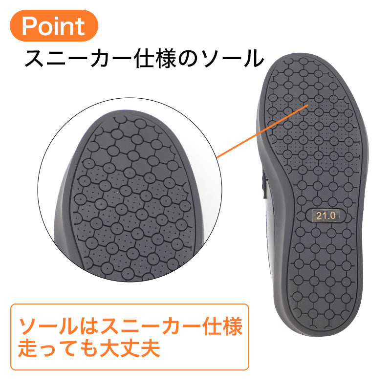 合成皮革 合皮 スクールローファー 学生靴 通学靴 カップインソール 21.0-30.0cm インソール取り外し可能 男女兼用 メンズ レディース ジュニア 学校用 ローファー スクールシューズ 通学シューズ 制服 靴 学生 学生用 ローファーシューズ 通学用