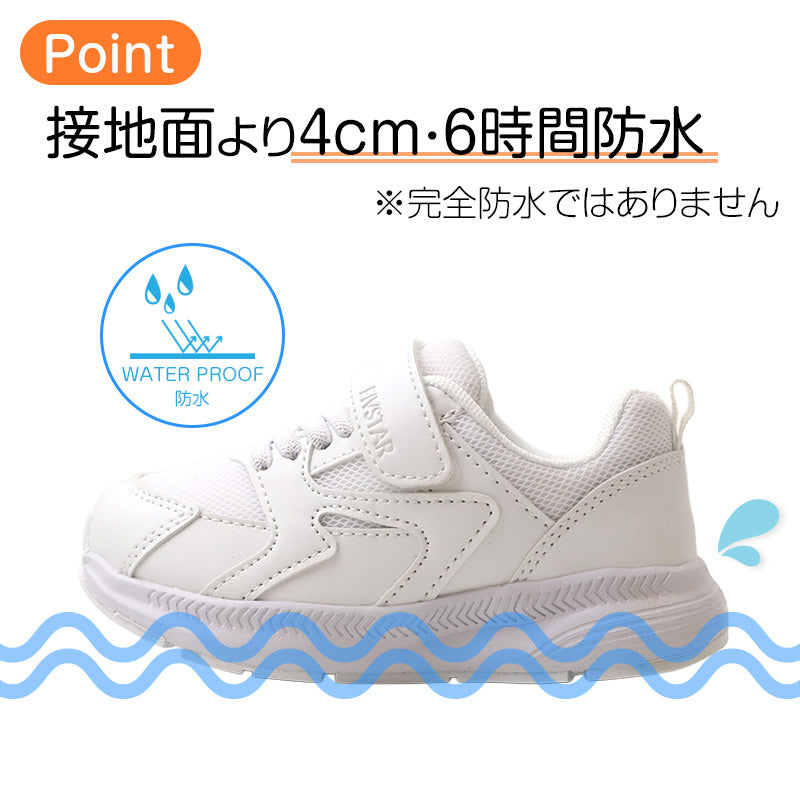 合成皮革 防水 キッズ スニーカー 通学靴 幅広 3E 軽量 防水スニーカー 16.0-24.0cm 子供靴 ジュニア スクールシューズ 雨の日 通学シューズ 男女兼用 4cm 6時間防水 学校靴 幅広スニーカー キッズシューズ ジュニアシューズ 子ども靴 雨用スニーカ