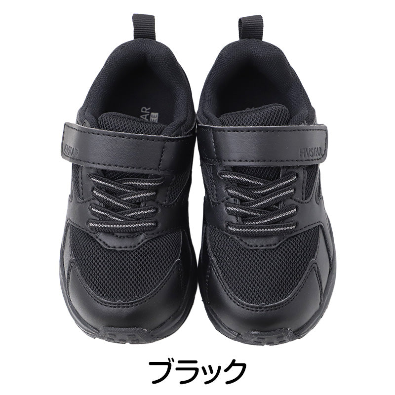 合成皮革 防水 キッズ スニーカー 通学靴 幅広 3E 軽量 防水スニーカー 16.0-24.0cm 子供靴 ジュニア スクールシューズ 雨の日 通学シューズ 男女兼用 4cm 6時間防水 学校靴 幅広スニーカー キッズシューズ ジュニアシューズ 子ども靴 雨用スニーカ