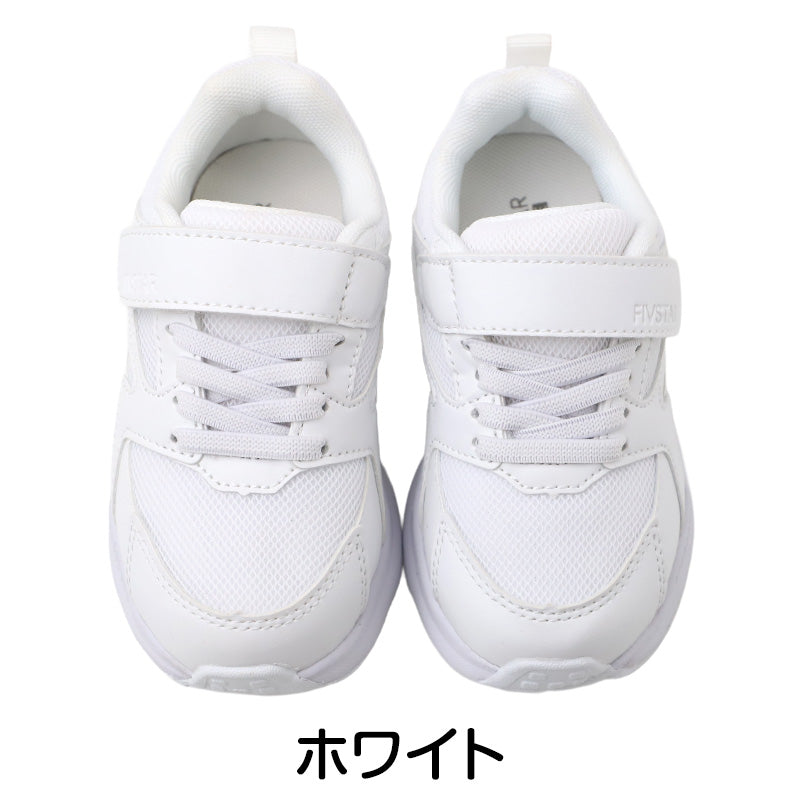 合成皮革 防水 キッズ スニーカー 通学靴 幅広 3E 軽量 防水スニーカー 16.0-24.0cm 子供靴 ジュニア スクールシューズ 雨の日 通学シューズ 男女兼用 4cm 6時間防水 学校靴 幅広スニーカー キッズシューズ ジュニアシューズ 子ども靴 雨用スニーカ