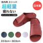 校内用 スリッパ サンダル EVA クッション性 軽量 日本製 男女兼用 内外ゴム 5号(22.0)-12号(30.0) ジャストモード500 学校 校内履き 上履き 室内履き ルームシューズ 長時間使用 履きやすい メンズ レディース 学校行事 授業参観 入学式 卒業式