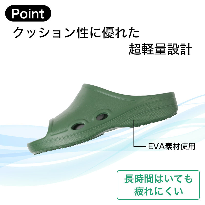 校内用 スリッパ サンダル EVA クッション性 軽量 日本製 男女兼用 内外ゴム 5号(22.0)-12号(30.0) ジャストモード500 学校 校内履き 上履き 室内履き ルームシューズ 長時間使用 履きやすい メンズ レディース 学校行事 授業参観 入学式 卒業式