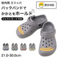校内用 スリッパ EVA 防災対応 厚底 クッション性 滑りにくい バックバンド付き 4号(21.0)-12号(30.0) 男女兼用 内外ゴム ジャストモード700 学校 校内履き 上履き 室内履き 学校用スリッパ 軽量 サンダル 長時間使用 ネームスペース 防災