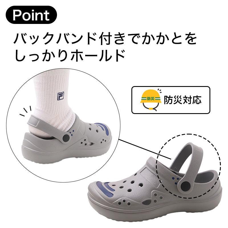 校内用 スリッパ EVA 防災対応 厚底 クッション性 滑りにくい バックバンド付き 4号(21.0)-12号(30.0) 男女兼用 内外ゴム ジャストモード700 学校 校内履き 上履き 室内履き 学校用スリッパ 軽量 サンダル 長時間使用 ネームスペース 防災
