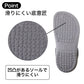 校内用 スリッパ EVA 防災対応 厚底 クッション性 滑りにくい バックバンド付き 4号(21.0)-12号(30.0) 男女兼用 内外ゴム ジャストモード700 学校 校内履き 上履き 室内履き 学校用スリッパ 軽量 サンダル 長時間使用 ネームスペース 防災