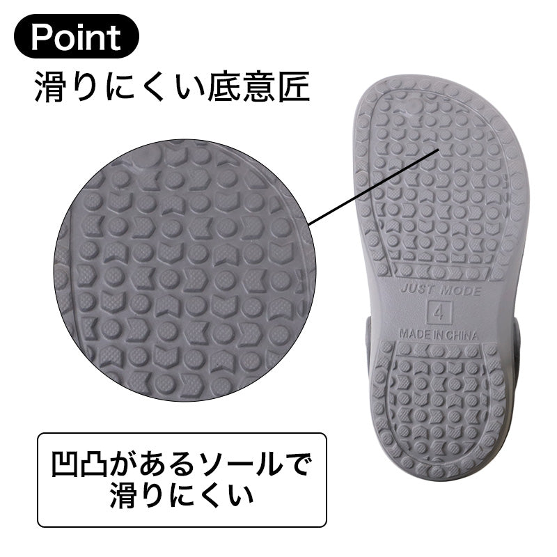 校内用 スリッパ EVA 防災対応 厚底 クッション性 滑りにくい バックバンド付き 4号(21.0)-12号(30.0) 男女兼用 内外ゴム ジャストモード700 学校 校内履き 上履き 室内履き 学校用スリッパ 軽量 サンダル 長時間使用 ネームスペース 防災