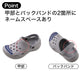 校内用 スリッパ EVA 防災対応 厚底 クッション性 滑りにくい バックバンド付き 4号(21.0)-12号(30.0) 男女兼用 内外ゴム ジャストモード700 学校 校内履き 上履き 室内履き 学校用スリッパ 軽量 サンダル 長時間使用 ネームスペース 防災