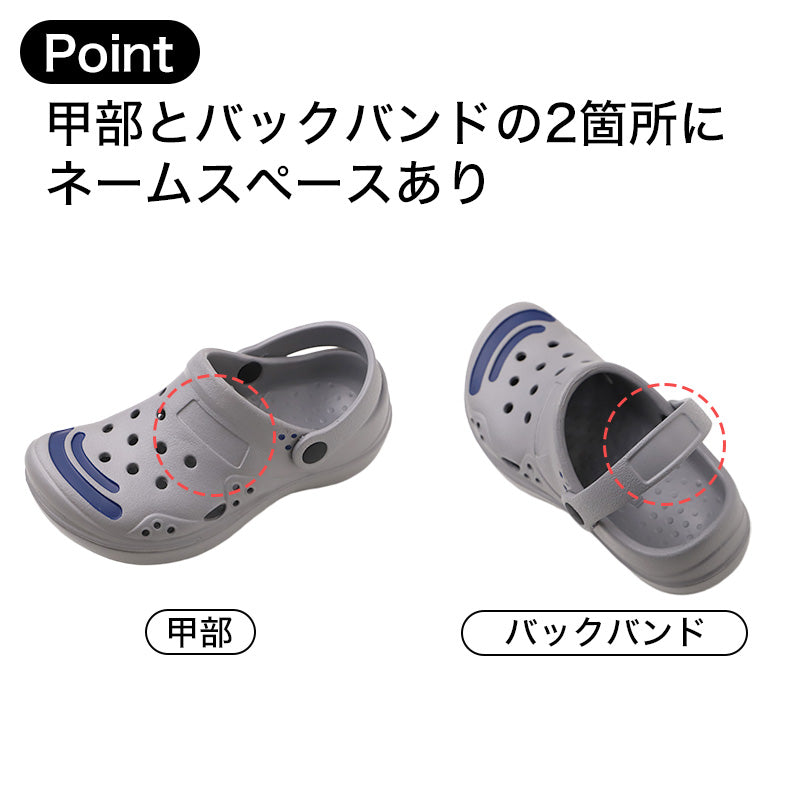 校内用 スリッパ EVA 防災対応 厚底 クッション性 滑りにくい バックバンド付き 4号(21.0)-12号(30.0) 男女兼用 内外ゴム ジャストモード700 学校 校内履き 上履き 室内履き 学校用スリッパ 軽量 サンダル 長時間使用 ネームスペース 防災