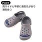 校内用 スリッパ EVA 防災対応 厚底 クッション性 滑りにくい バックバンド付き 4号(21.0)-12号(30.0) 男女兼用 内外ゴム ジャストモード700 学校 校内履き 上履き 室内履き 学校用スリッパ 軽量 サンダル 長時間使用 ネームスペース 防災