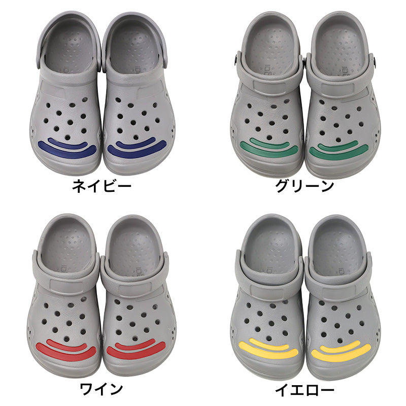 校内用 スリッパ EVA 防災対応 厚底 クッション性 滑りにくい バックバンド付き 4号(21.0)-12号(30.0) 男女兼用 内外ゴム ジャストモード700 学校 校内履き 上履き 室内履き 学校用スリッパ 軽量 サンダル 長時間使用 ネームスペース 防災