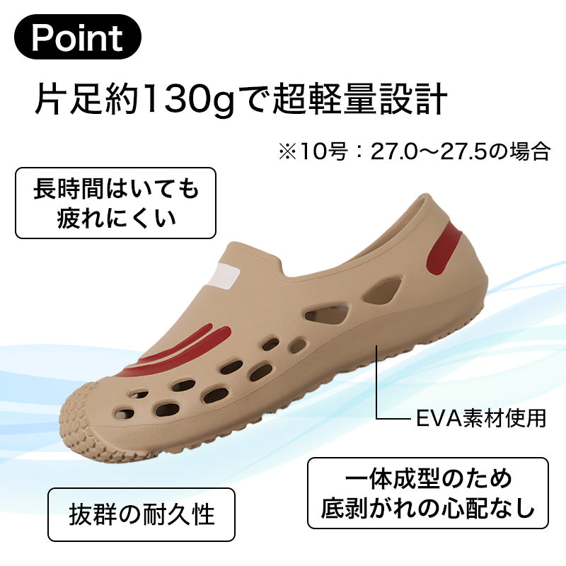 内外ゴム EVA スリッパ 防災対応 校内用 超軽量 通気性 耐久性 グリップ性 シューズタイプ 5号(22.0)-13号(31.0) ネームスペース 男女兼用 学校 スクールスリッパ 校内履き 上履き 内履き 室内履き 屋内用 学校行事 授業参観 保護者会 体育館