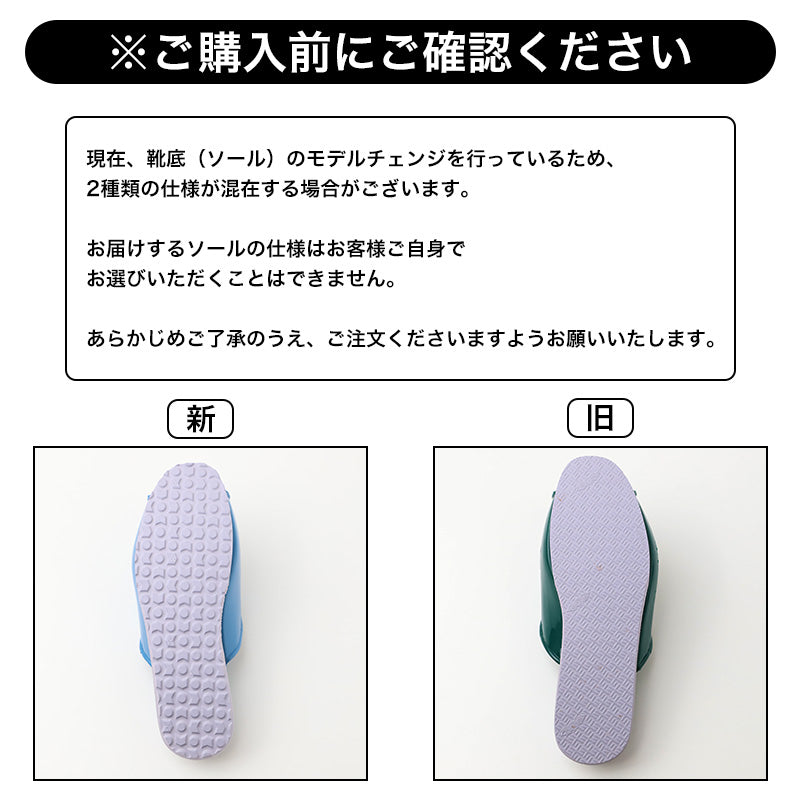 塩化ビニール スリッパ 校内用 摩擦性 耐久性 校内履き 学校 スクールスリッパ 5号(22.0)-12号(30.0) 上履き 内履き 室内履き 屋内用 スクールサンダル 学校用スリッパ 男女兼用 学校施設 体育館 講堂 授業参観 保護者会 学校行事 施設用 来校者用