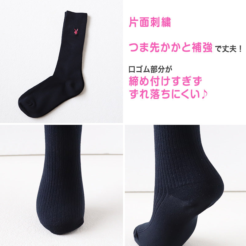 レディース　靴下　ソックス　学生　紺色 Amazon.co.jp: [N.S.TRADING] レディース ハイソックス スクール