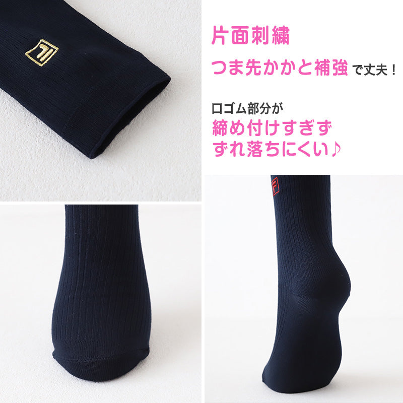 靴下 クルーソックス ソックス レディース スクールソックス 通学 23-25cm (フィラ 20cm丈 白 紺 黒 学生 クルー 小学生 中学生 学校 子供 キッズ ジュニア) (在庫限り)