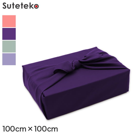 風呂敷 大判 ふろしき 無地 三巾 ポリエステル 約100cm×100cm 大きい 100cm 贈答品 お歳暮