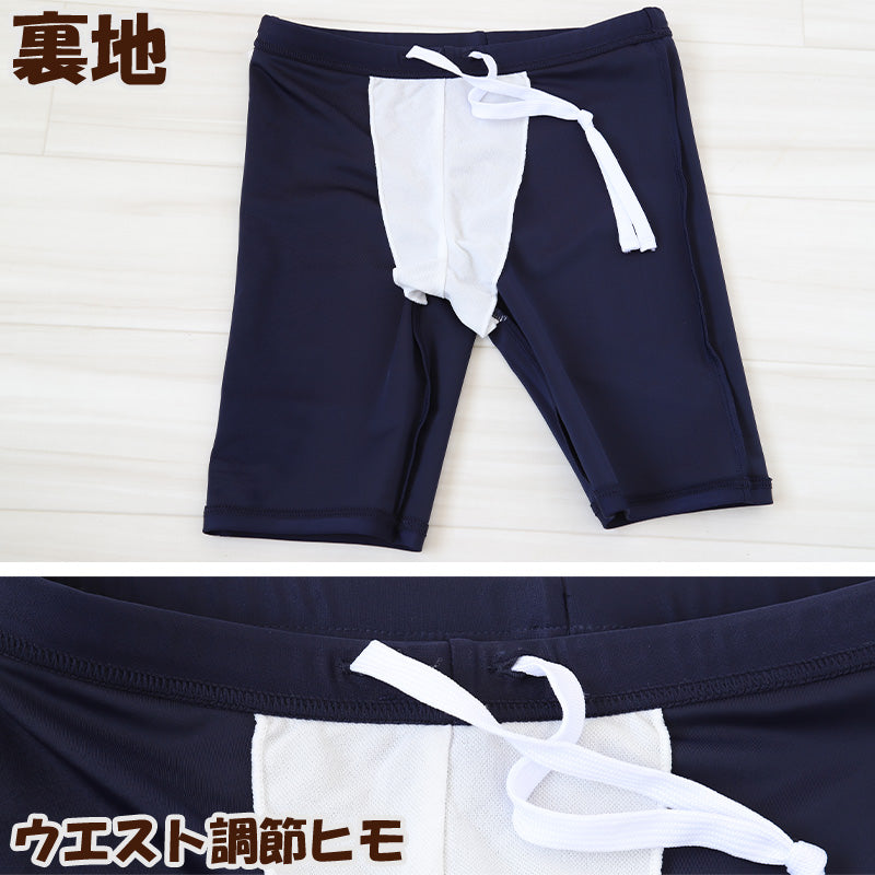 スクール水着 男の子 スイムパンツ 子供 キッズ ハーフパンツ Reebok 130cm～170cm スイミング 海パン 海水パンツ 小学生 中学生 男子 男児 黒 紺 シンプル ピッタリ 無地 (在庫限り)