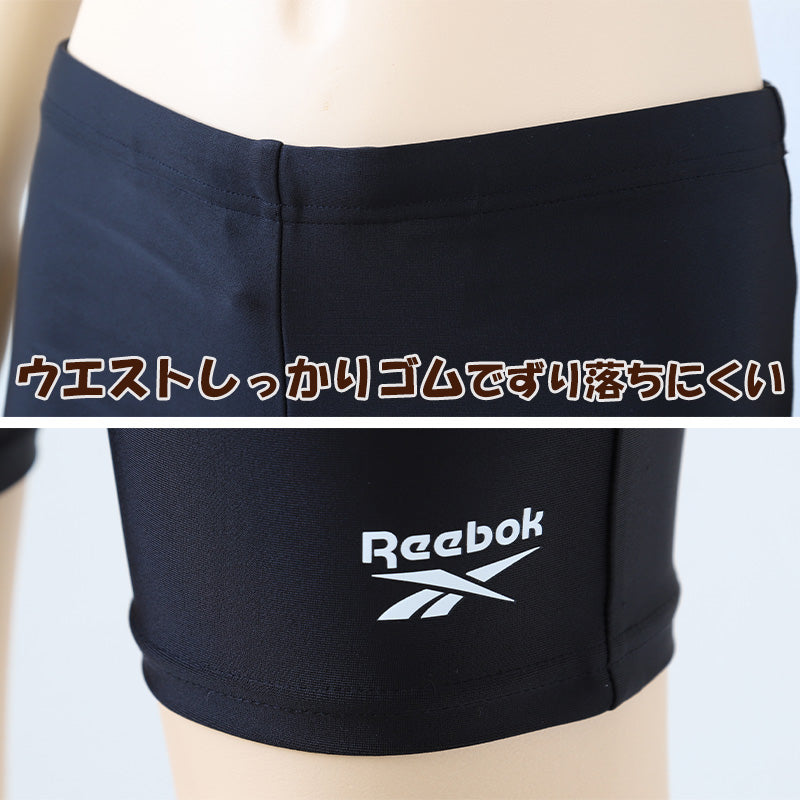 スクール水着 男の子 スイムパンツ 子供 キッズ ハーフパンツ Reebok 130cm～170cm スイミング 海パン 海水パンツ 小学生 中学生 男子 男児 黒 紺 シンプル ピッタリ 無地 (在庫限り)