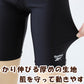スクール水着 男の子 スイムパンツ 子供 キッズ ハーフパンツ Reebok 130cm～170cm スイミング 海パン 海水パンツ 小学生 中学生 男子 男児 黒 紺 シンプル ピッタリ 無地 (在庫限り)