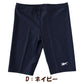 スクール水着 男の子 スイムパンツ 子供 キッズ ハーフパンツ Reebok 130cm～170cm スイミング 海パン 海水パンツ 小学生 中学生 男子 男児 黒 紺 シンプル ピッタリ 無地 (在庫限り)