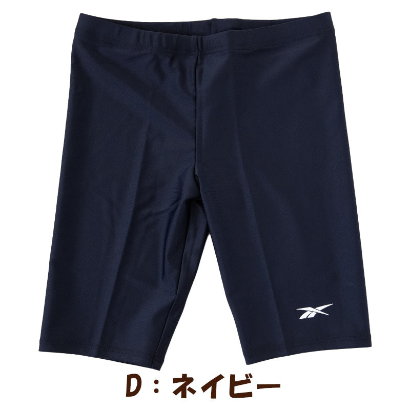 スクール水着 男の子 スイムパンツ 子供 キッズ ハーフパンツ Reebok 130cm～170cm スイミング 海パン 海水パンツ 小学生 中学生 男子 男児 黒 紺 シンプル ピッタリ 無地 (在庫限り)