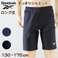 水着 ジュニア 子供用 ロング丈  Reebok 130cm～170cm (プール スイミング スクール 海パン 海水パンツ 小学生 中学生 男子 男児 ) (在庫限り)