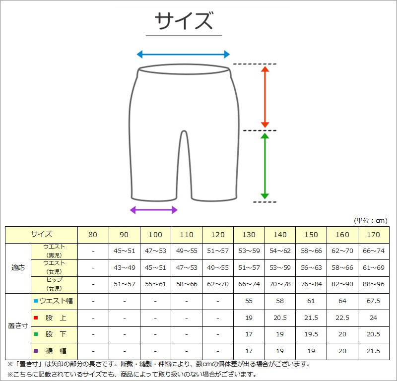 水着 ジュニア 子供用 ロング丈  Reebok 130cm～170cm (プール スイミング スクール 海パン 海水パンツ 小学生 中学生 男子 男児 ) (在庫限り)