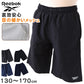 スクール水着 男の子 サーフパンツ キッズ シンプル Reebok 130cm～170cm ミドル丈 水泳 海 プール 男児 男子 ジュニア 海パン 黒 紺 (在庫限り)