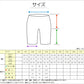 ドンブラザーズ 海水パンツ キッズ 海パン 100cm～120cm 子供 水着 男の子 子ども 100 110 120 戦隊ヒーロー 水泳 プール (在庫限り)