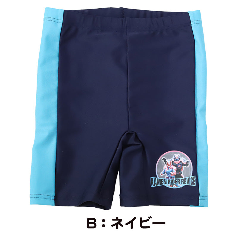 仮面ライダー リバイス 海水パンツ 海パン キッズ 100cm～120cm 子供