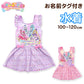 プリキュア 水着 女の子 キッズ ワンピース水着 わんだふるぷりきゅあ！ 100cm～120cm 子供 女児 子ども 100 110 120 水泳 プール わんだふるプリキュア (送料無料)