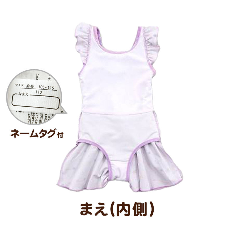 プリキュア 水着 女の子 キッズ ワンピース水着 わんだふるぷりきゅあ！ 100cm～120cm 子供 女児 子ども 100 110 120 水泳 プール わんだふるプリキュア (送料無料)