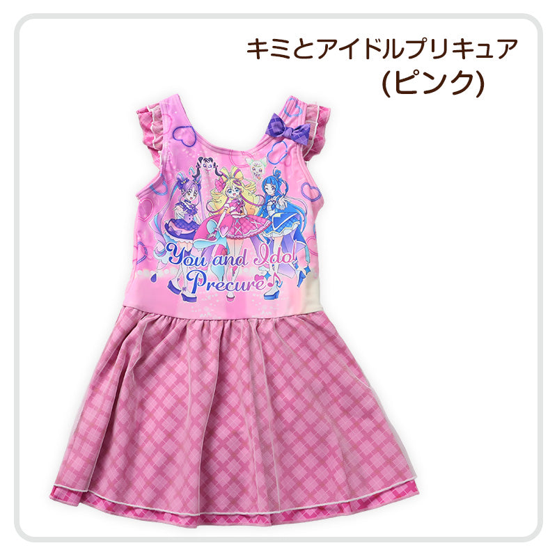 プリキュア 水着 女の子 キッズ ワンピース水着 100 110 120cm 子供 女児 子ども 100 110 120 水泳 プール キミとアイドルプリキュア (送料無料) (在庫限り)