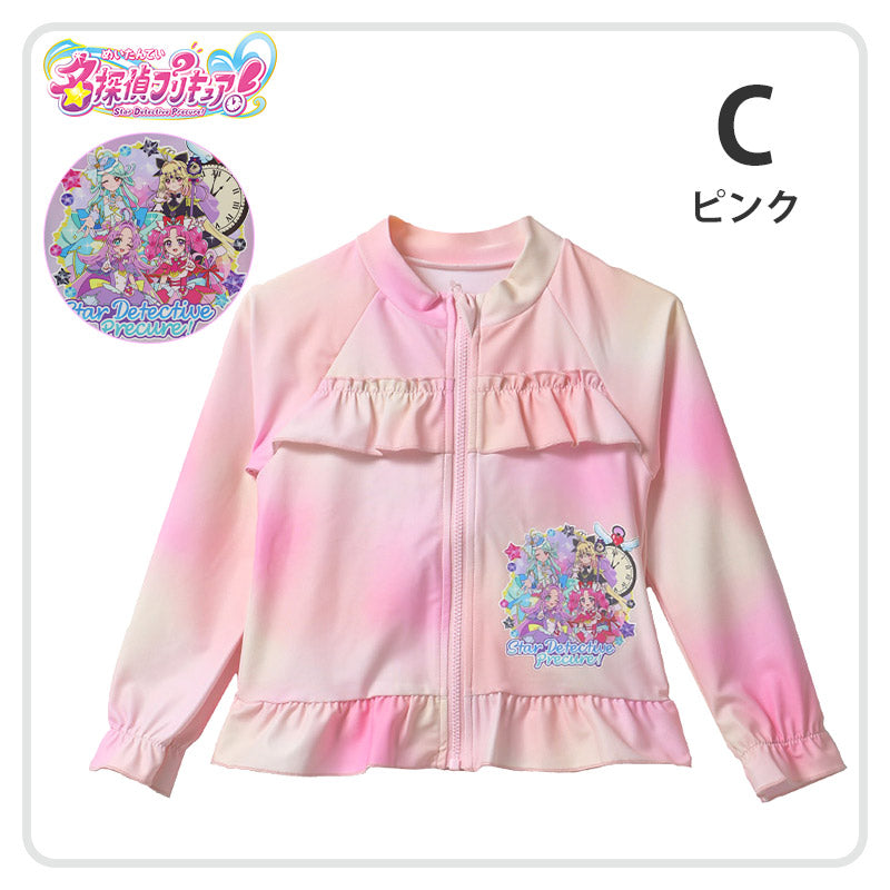 プリキュア ラッシュガード キッズ 女の子 水着 プール 海 水泳用品 100 110 120 cm 子供 子ども 水泳 アウター 水遊び わんだふるぷりきゅあ！ 名探偵プリキュア スイムウェア スイムウエア マリンウェア 水泳用品 プール用品 幼稚園 保育園 幼児