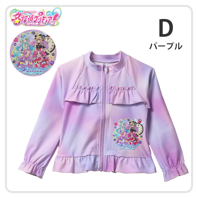 プリキュア ラッシュガード キッズ 女の子 水着 プール 海 水泳用品 100 110 120 cm 子供 子ども 水泳 アウター 水遊び わんだふるぷりきゅあ！ 名探偵プリキュア スイムウェア スイムウエア マリンウェア 水泳用品 プール用品 幼稚園 保育園 幼児