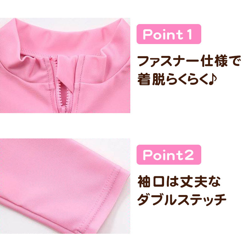 プリキュア ラッシュガード キッズ 女の子 水着 わんだふるぷりきゅあ！ プール 海 水泳用品 100cm～120cm 子供 子ども 100 110 120 水泳 アウター 水遊び (在庫限り)