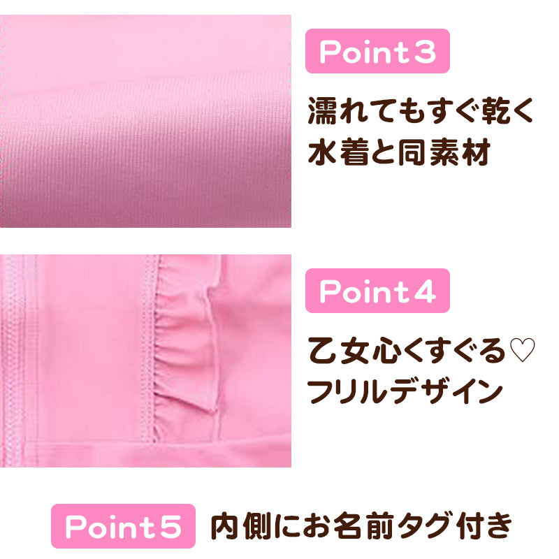 プリキュア ラッシュガード キッズ 女の子 水着 わんだふるぷりきゅあ！ プール 海 水泳用品 100cm～120cm 子供 子ども 100 110 120 水泳 アウター 水遊び (在庫限り)