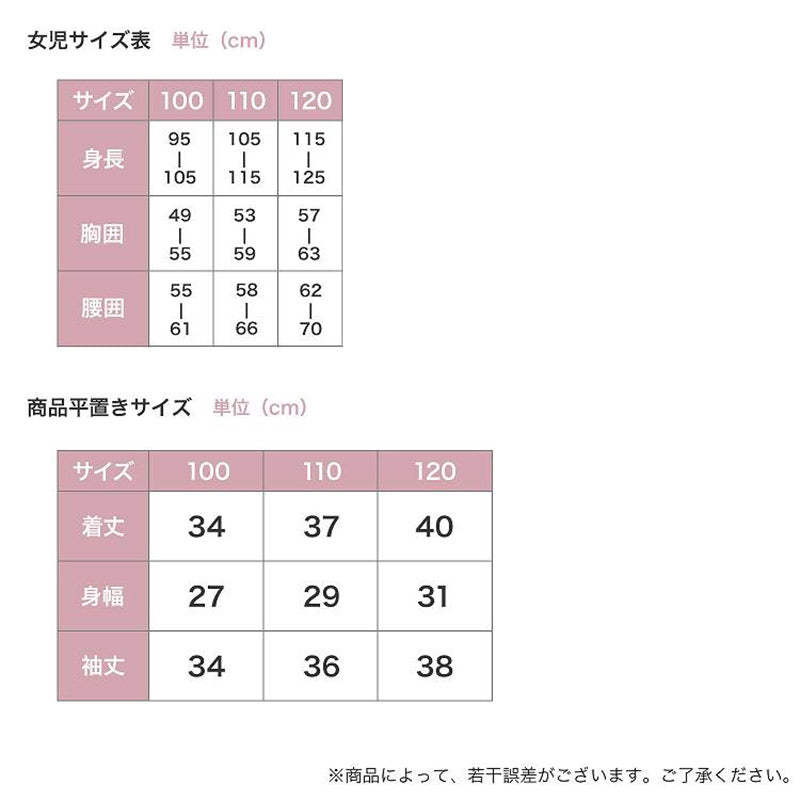 プリキュア ラッシュガード キッズ 女の子 水着 わんだふるぷりきゅあ！ プール 海 水泳用品 100cm～120cm 子供 子ども 100 110 120 水泳 アウター 水遊び (在庫限り)