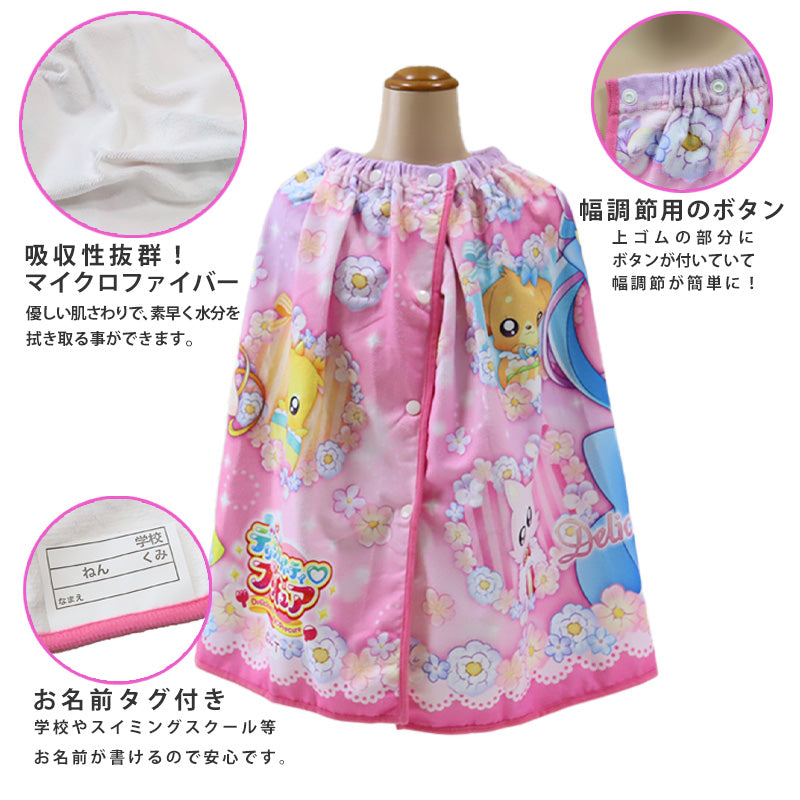 プリキュア ラップタオル キッズ 子供 巻きタオル 女の子 プールタオル プリキュア ラップタオル キッズ 子供 巻きタオル 女の子 プールタオル
