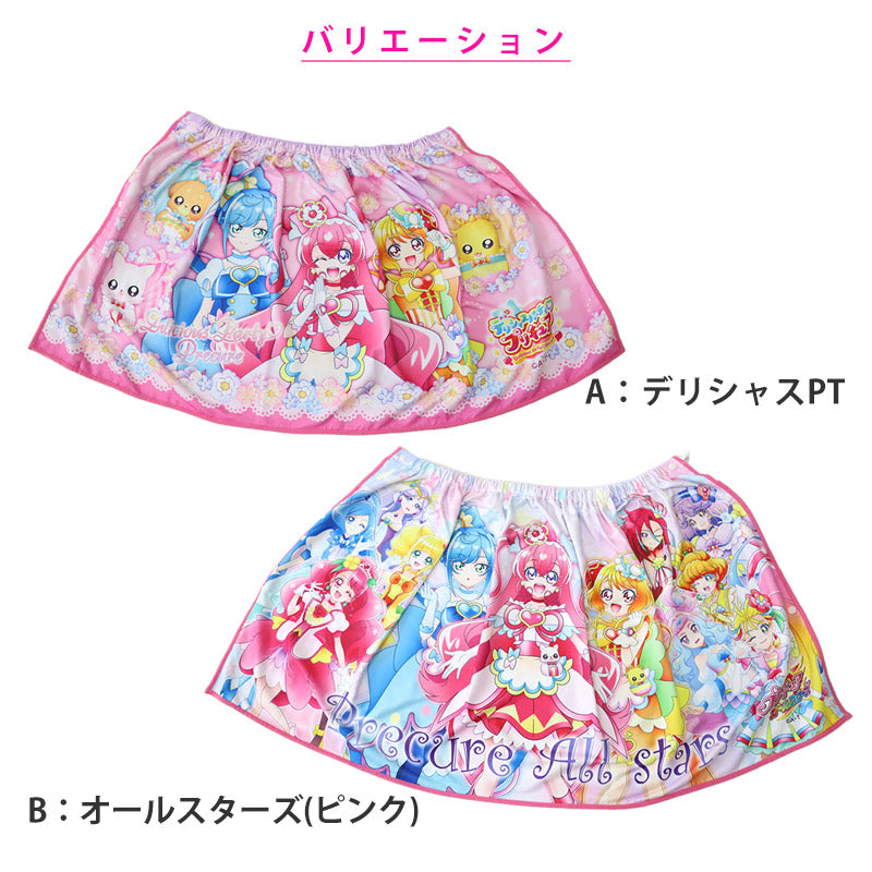 プリキュア ラップタオル キッズ 子供 巻きタオル 女の子 プールタオル