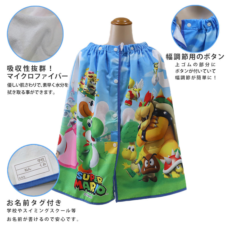 ラップタオル キッズ 巻きタオル キャラクター プールタオル マイクロファイバー 60cm ビーチタオル プール バスタオル 水泳 女の子 女子 男子 男の子 子供 ジュニア 吸水 (在庫限り)