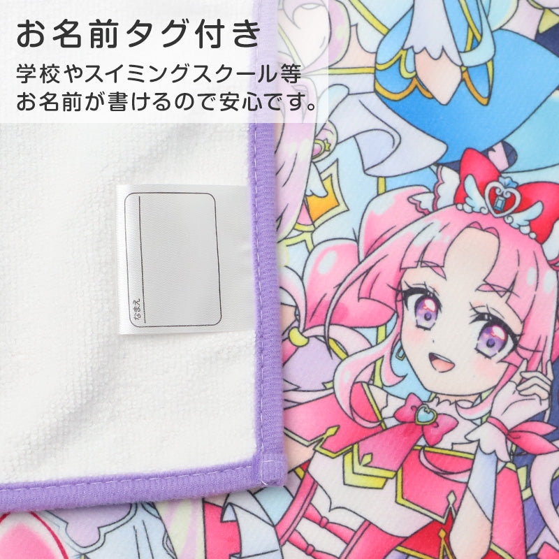 プリキュア 巻きタオル ラップタオル キッズ 女の子 ガールズ プールタオル お着替えタオル スイムタオル 水泳タオル フロントボタン ネームタグ付き 取っ手付き 海 プール 水遊び 60cm スイミング キャラクター タオル