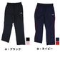 ボトム レディース FILA 暖かい 暖か ボトム M L LL ロングパンツ シャカシャカ スポーツウェア ズボン パンツ 運動 暖かい 冬 裏地 伸縮性 紫外線  (在庫限り)