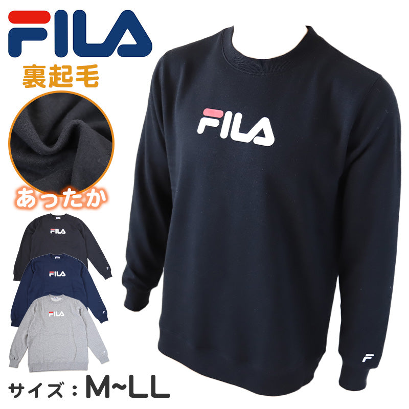 メンズ トレーナー 裏起毛 スウェット シャツ 冬 長袖 FILA フィラ M～LL トップス 男性 冬服 暖かい あったか ロゴ レディース オーバーサイズ